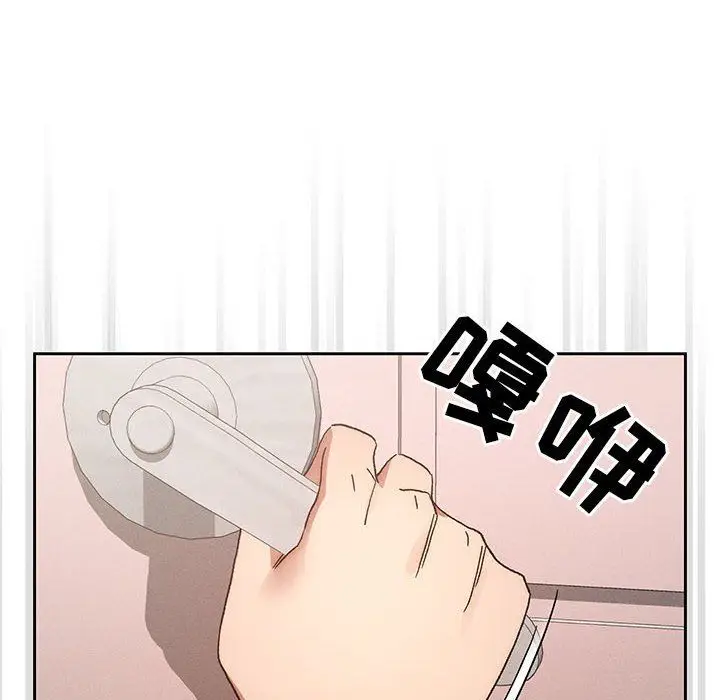 漫画《疫情下的家教生活》第30话第72张图
