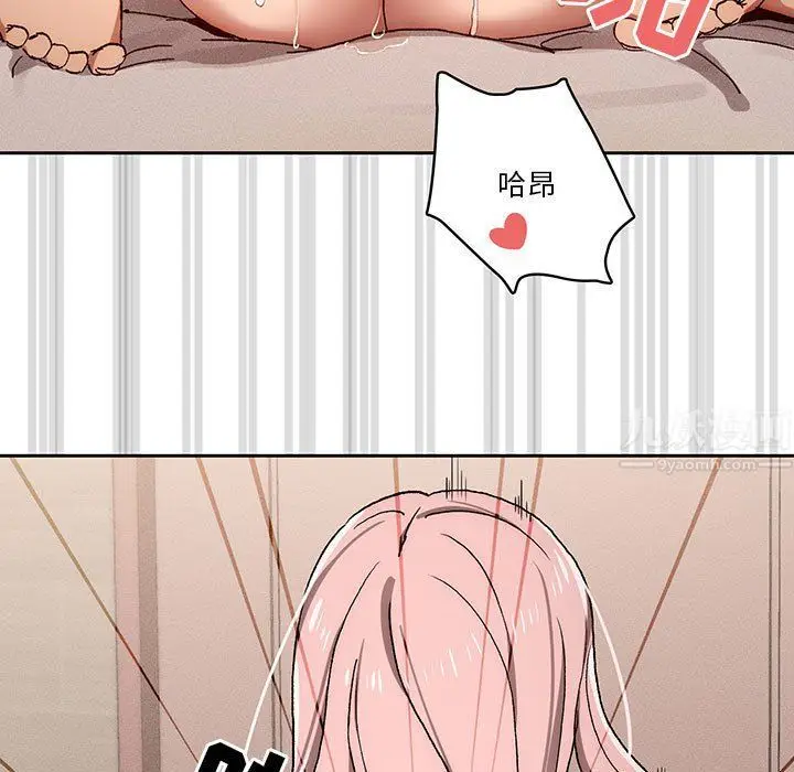 漫画《疫情下的家教生活》第30话第77张图