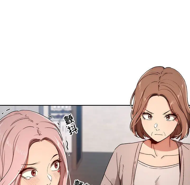 漫画《疫情下的家教生活》第30话第79张图