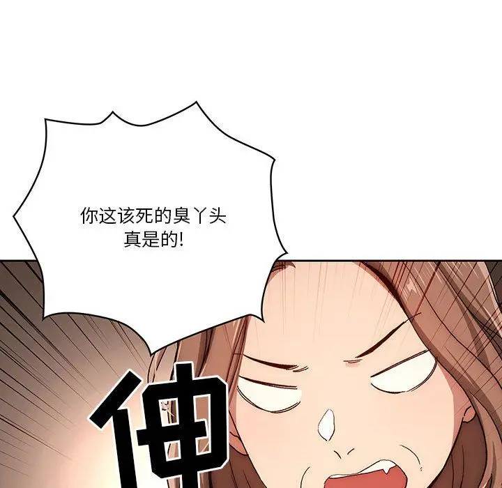 漫画《疫情下的家教生活》第30话第82张图