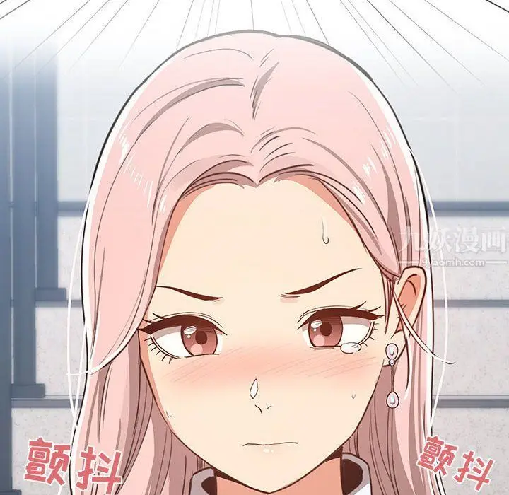 漫画《疫情下的家教生活》第23话第118张图