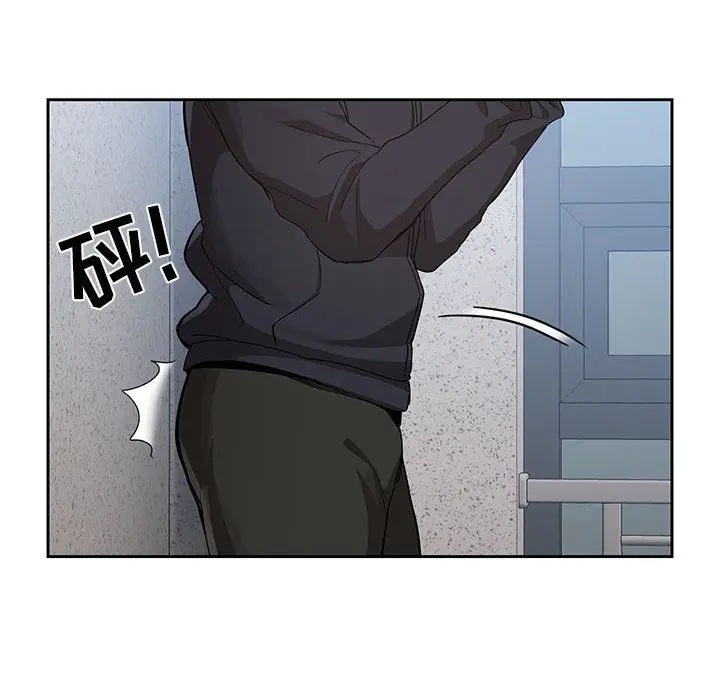 漫画《疫情下的家教生活》第23话第16张图
