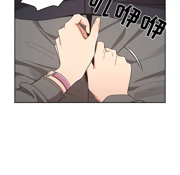 漫画《疫情下的家教生活》第23话第46张图