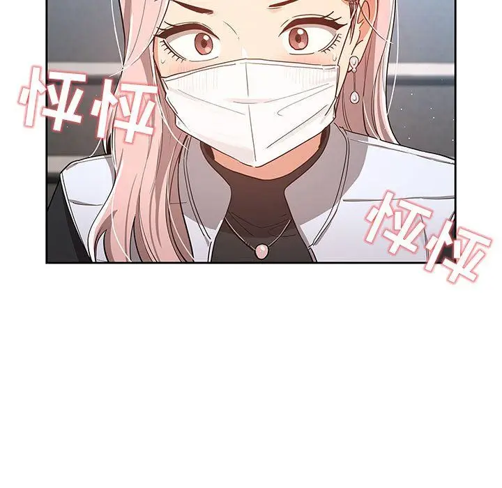 漫画《疫情下的家教生活》第23话第49张图