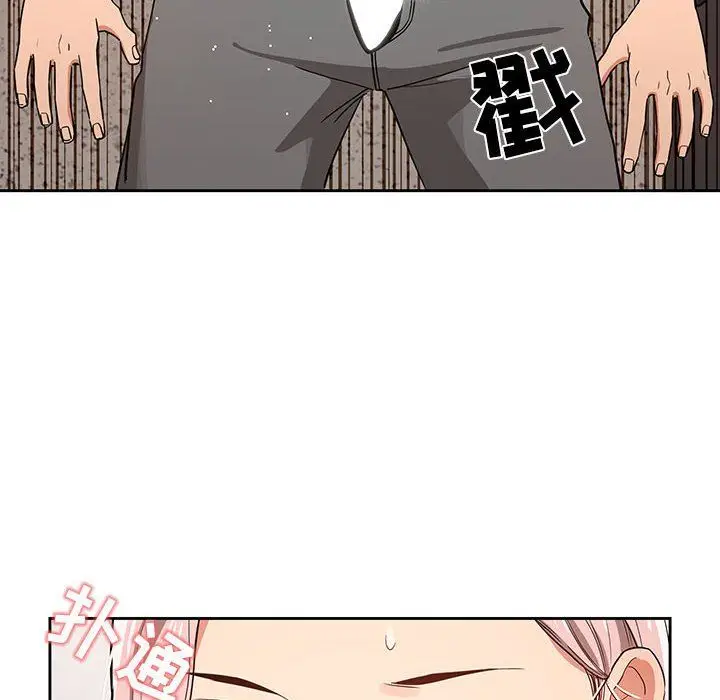 漫画《疫情下的家教生活》第23话第56张图