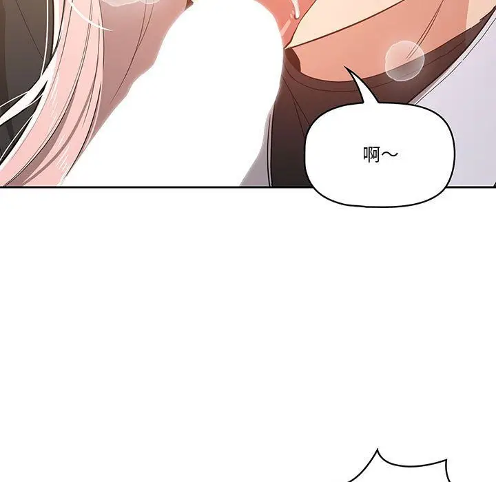 漫画《疫情下的家教生活》第23话第61张图