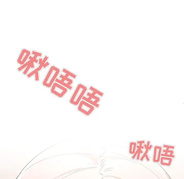 漫画《疫情下的家教生活》第23话第63张图