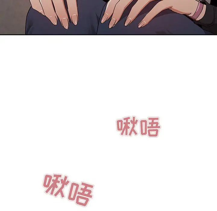 漫画《疫情下的家教生活》第23话第68张图