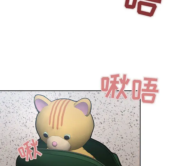 漫画《疫情下的家教生活》第23话第72张图