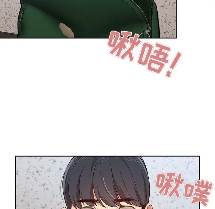 漫画《疫情下的家教生活》第23话第73张图