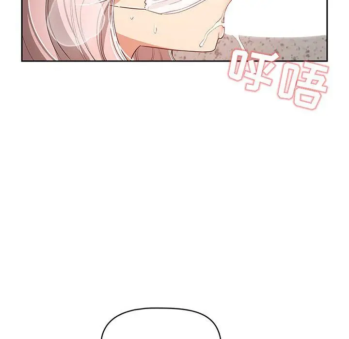 漫画《疫情下的家教生活》第23话第84张图