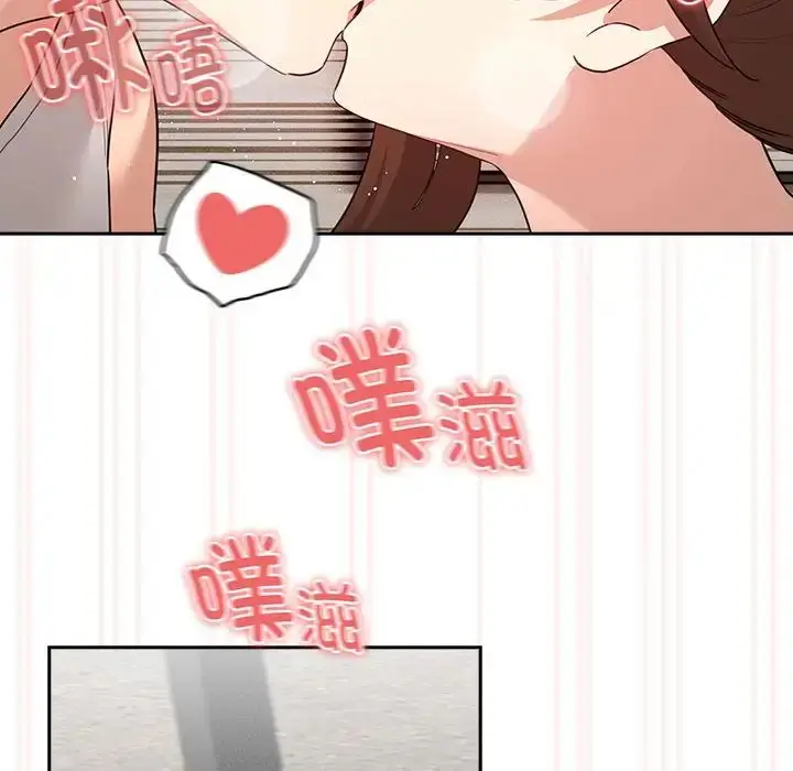 漫画《疫情下的家教生活》第121话第104张图