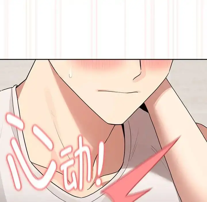 漫画《疫情下的家教生活》第121话第115张图