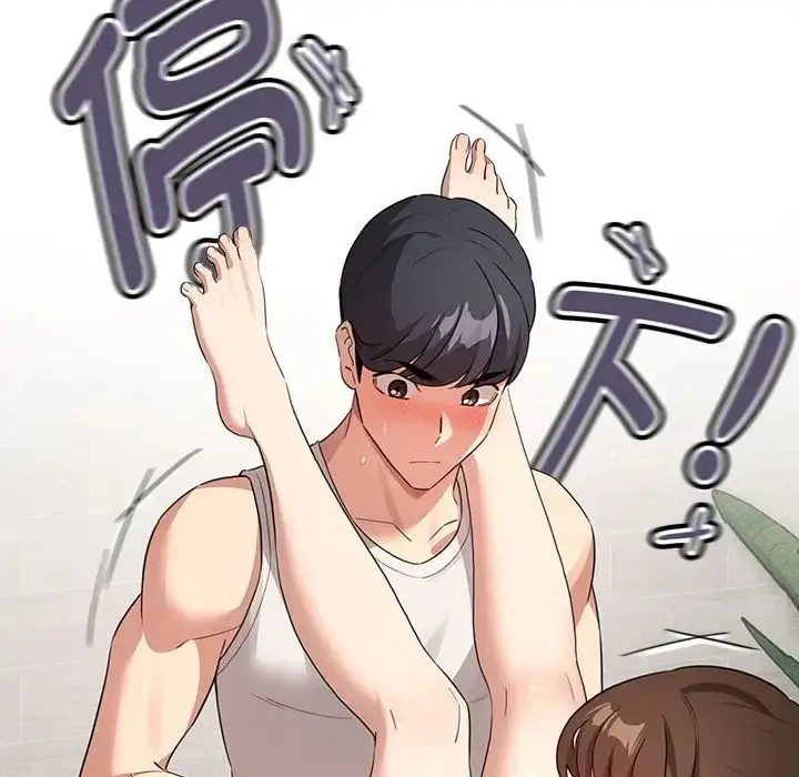 漫画《疫情下的家教生活》第121话第131张图
