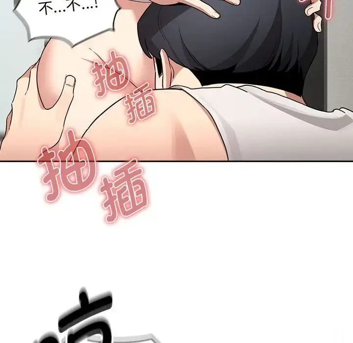 漫画《疫情下的家教生活》第121话第32张图
