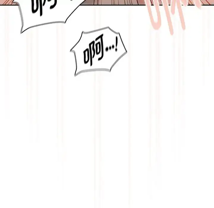 漫画《疫情下的家教生活》第121话第43张图