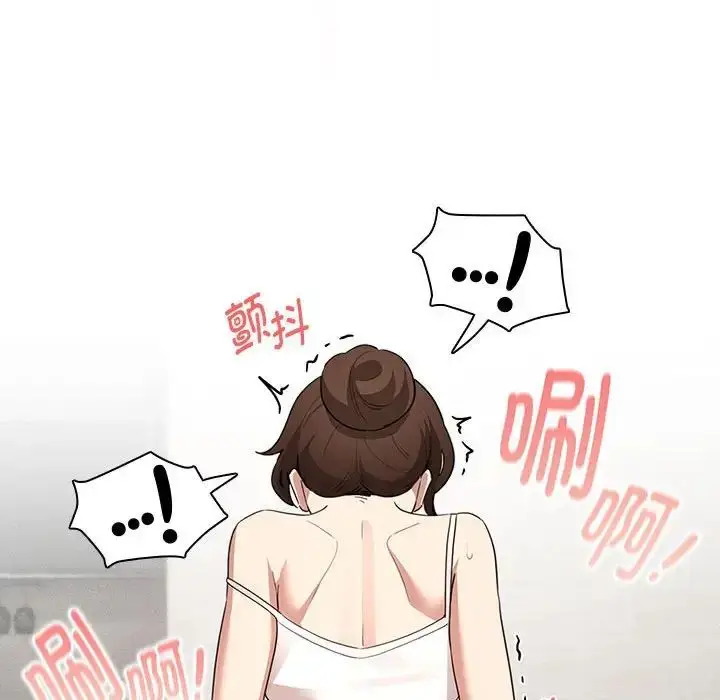 漫画《疫情下的家教生活》第121话第44张图