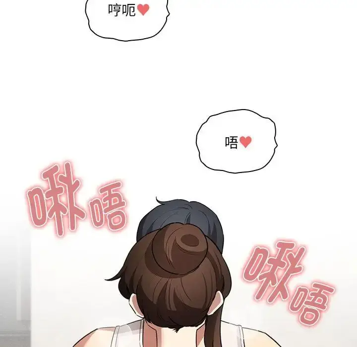 漫画《疫情下的家教生活》第121话第5张图