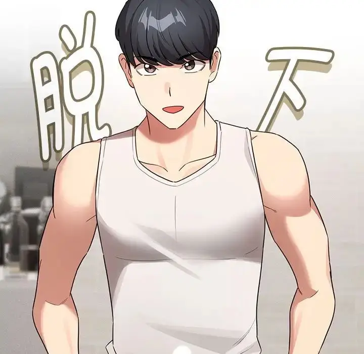 漫画《疫情下的家教生活》第121话第61张图