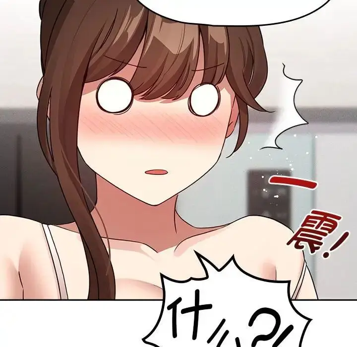漫画《疫情下的家教生活》第121话第73张图