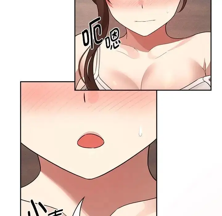 漫画《疫情下的家教生活》第121话第77张图