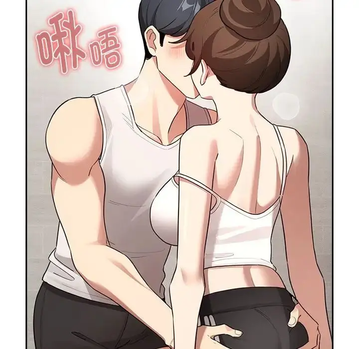漫画《疫情下的家教生活》第121话第8张图