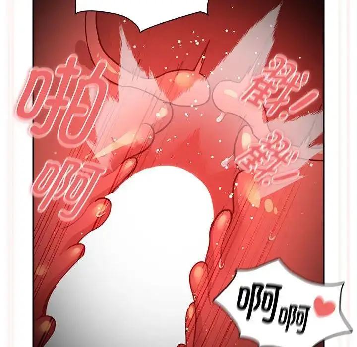 漫画《疫情下的家教生活》第121话第95张图