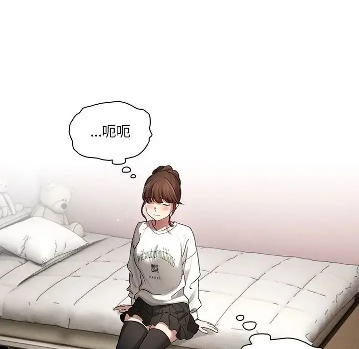 漫画《疫情下的家教生活》第102话第119张图