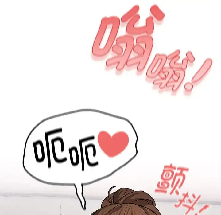 漫画《疫情下的家教生活》第102话第122张图