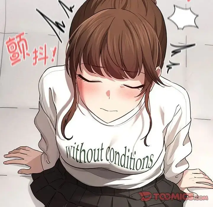 漫画《疫情下的家教生活》第102话第123张图