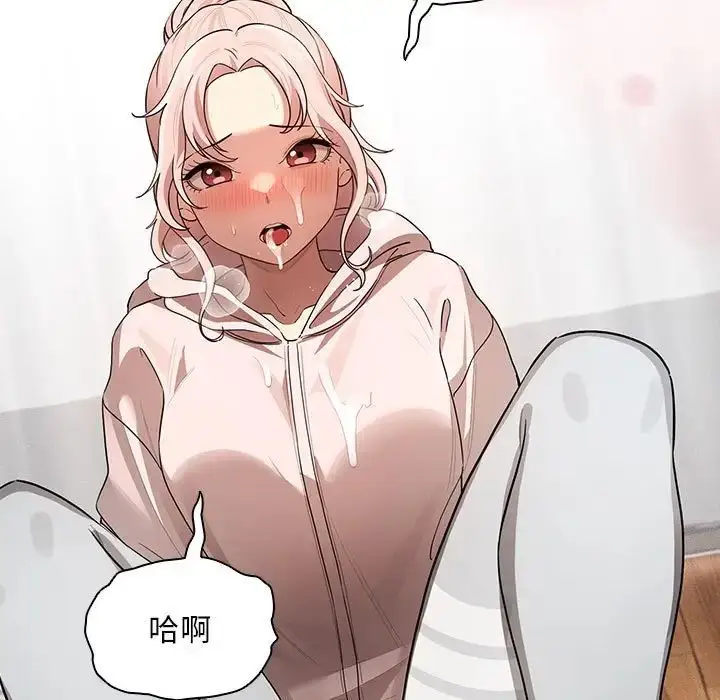 漫画《疫情下的家教生活》第102话第13张图