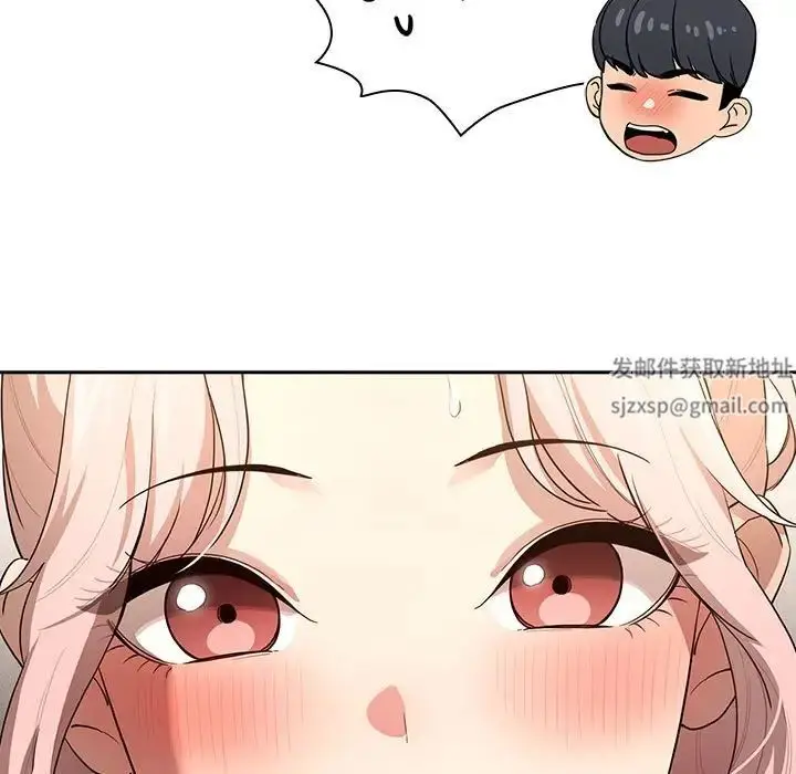 漫画《疫情下的家教生活》第102话第17张图