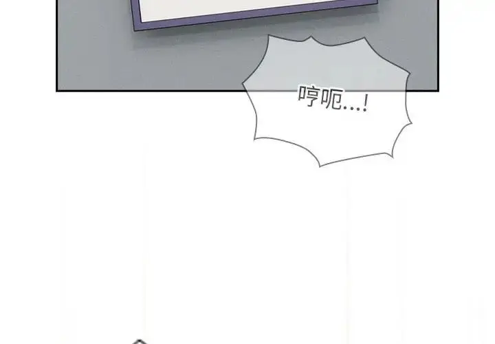 漫画《疫情下的家教生活》第102话第2张图