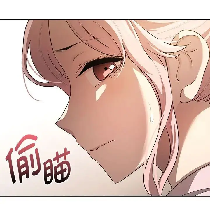 漫画《疫情下的家教生活》第102话第42张图