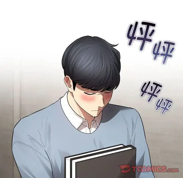 漫画《疫情下的家教生活》第102话第75张图