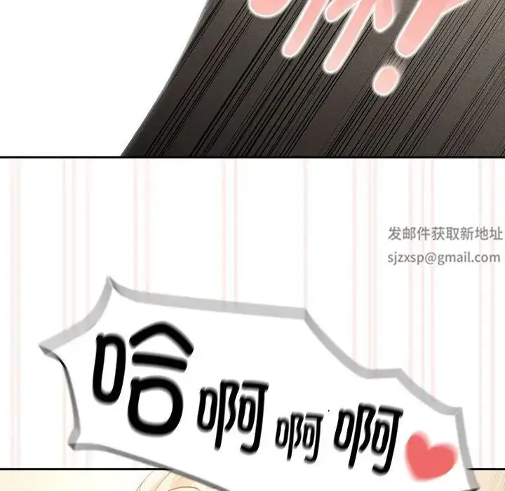 漫画《疫情下的家教生活》第102话第8张图