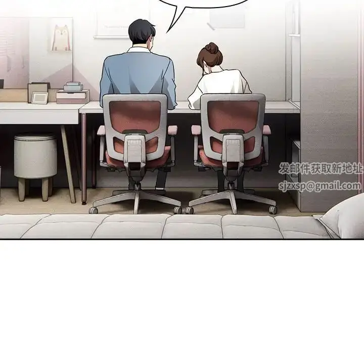 漫画《疫情下的家教生活》第102话第96张图