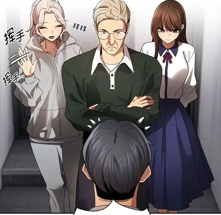 漫画《疫情下的家教生活》第100话第119张图