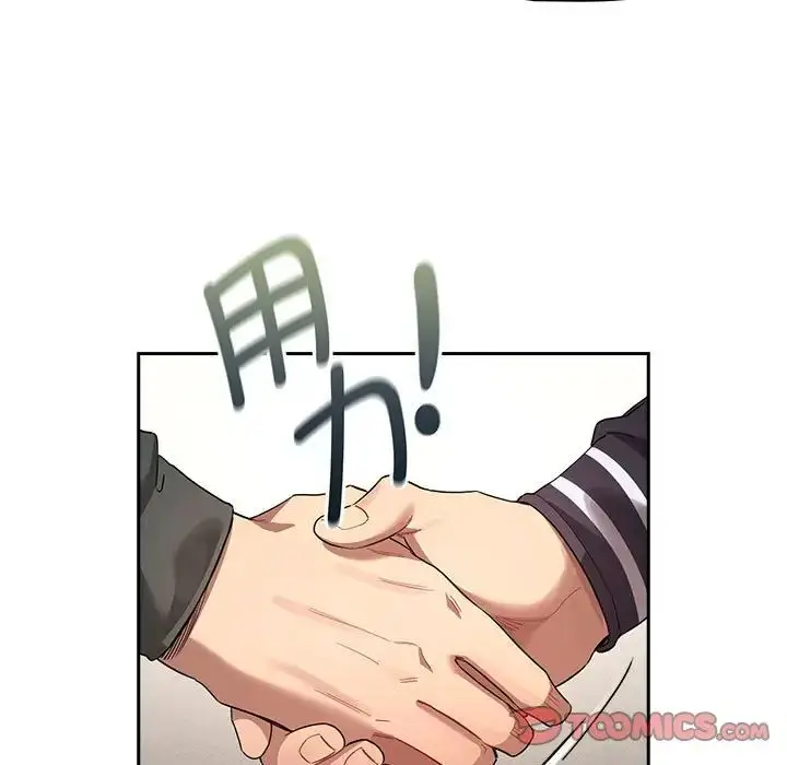 漫画《疫情下的家教生活》第100话第15张图