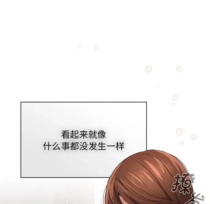 漫画《疫情下的家教生活》第100话第43张图