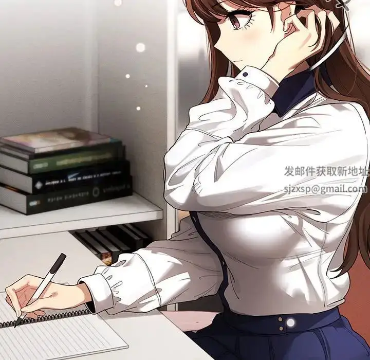 漫画《疫情下的家教生活》第100话第44张图