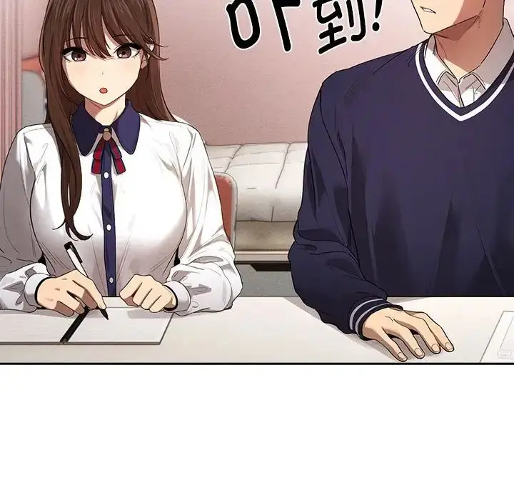 漫画《疫情下的家教生活》第100话第53张图