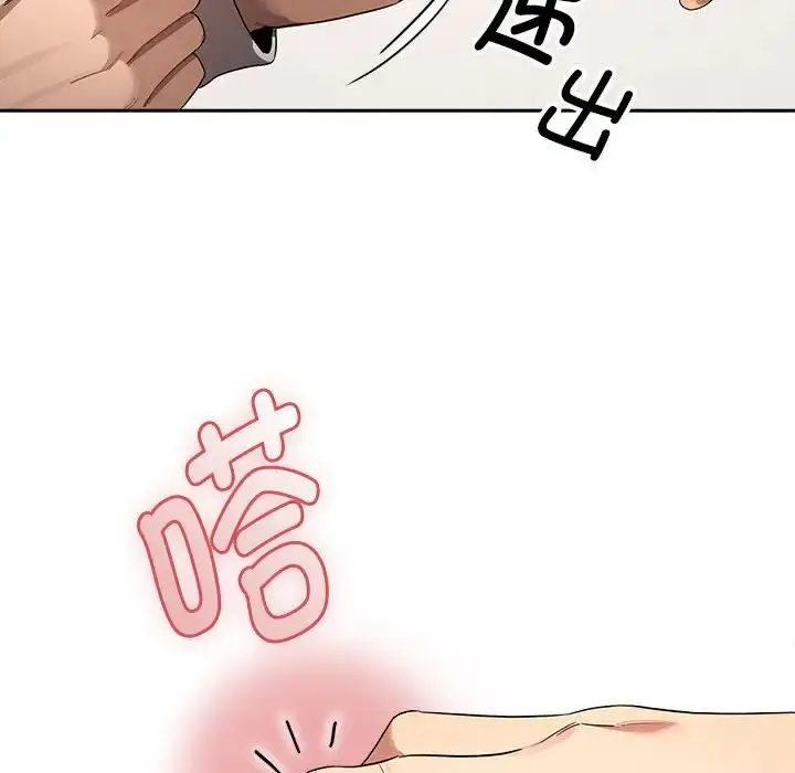 漫画《疫情下的家教生活》第100话第55张图
