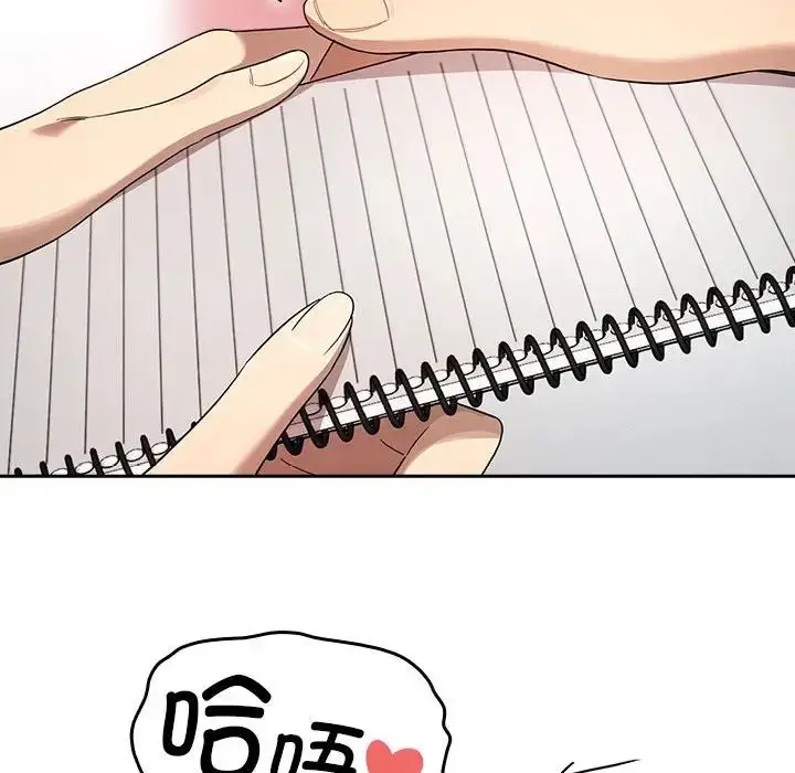 漫画《疫情下的家教生活》第100话第56张图