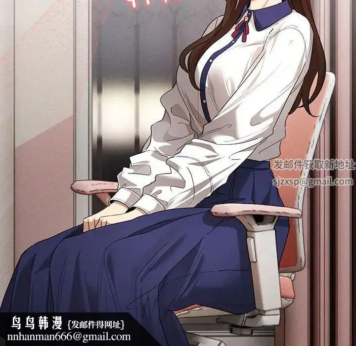 漫画《疫情下的家教生活》第100话第68张图