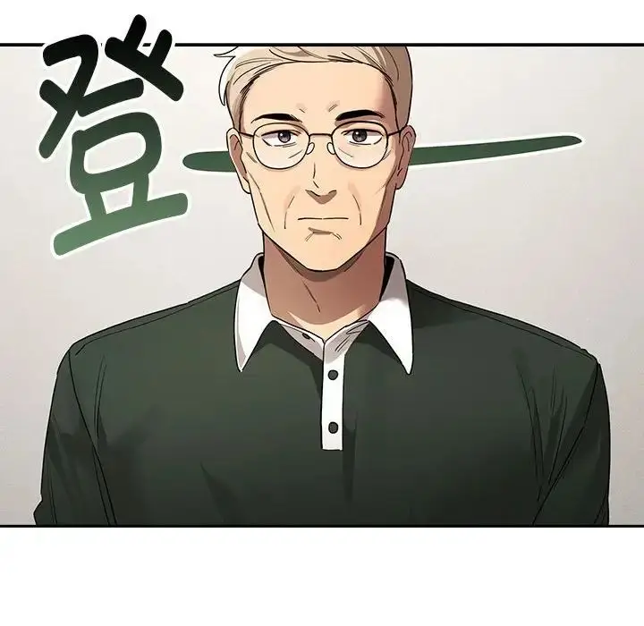 漫画《疫情下的家教生活》第100话第78张图