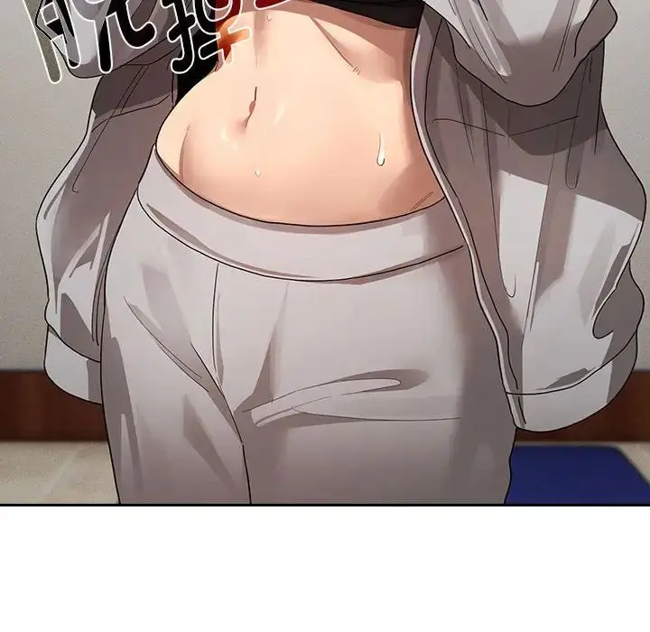 漫画《疫情下的家教生活》第100话第95张图