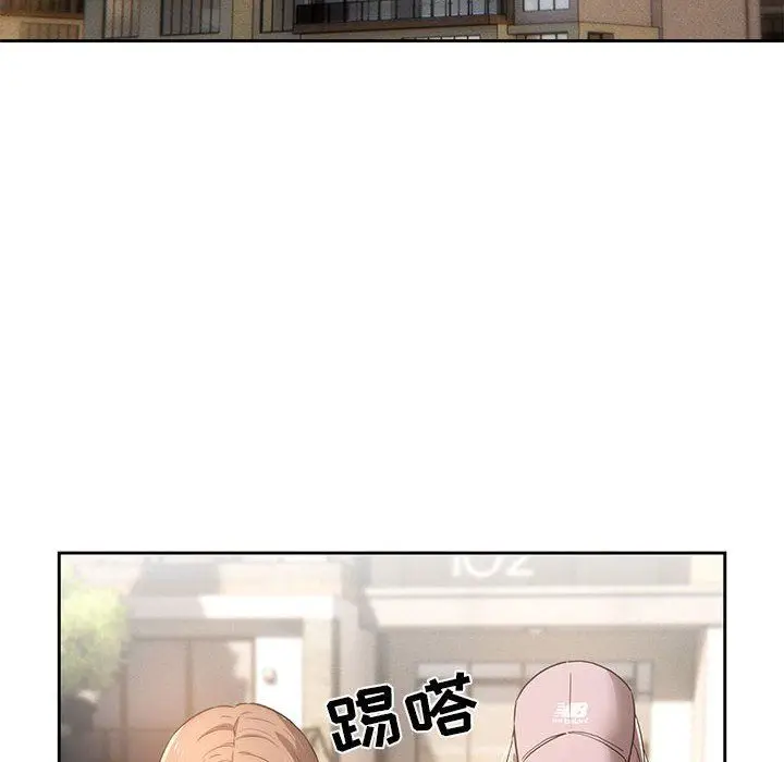漫画《疫情下的家教生活》第42话第100张图