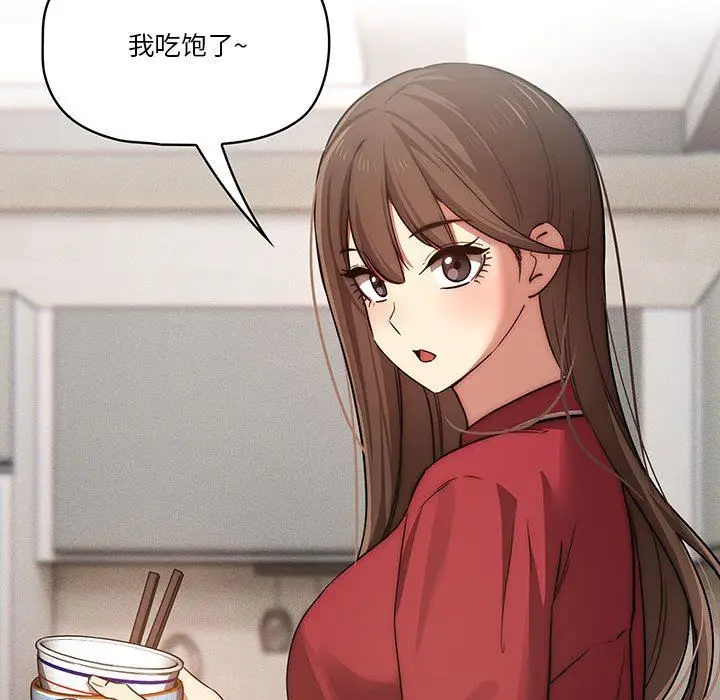 漫画《疫情下的家教生活》第42话第22张图