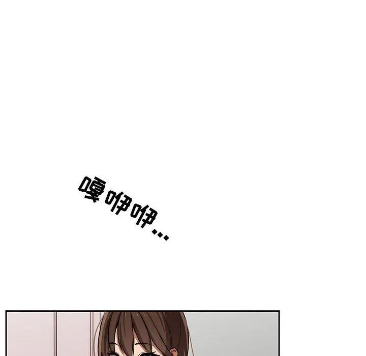 漫画《疫情下的家教生活》第42话第28张图